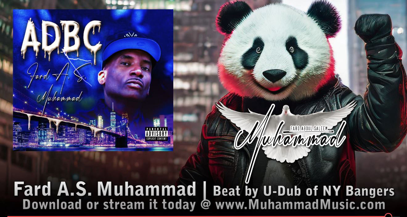 ADBC Promotional Video by Fard A.S. Muhammad